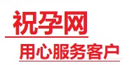 杜尔伯特捐卵试管助孕机构-代媽网